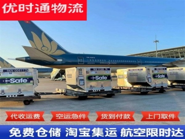 句容到日本空运加急专线